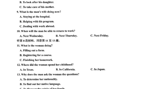 英语卷-2506嘉兴高二期末_2025年6月_250629浙江省嘉兴市2024~2025学年第二学期高二期末检测（全科）