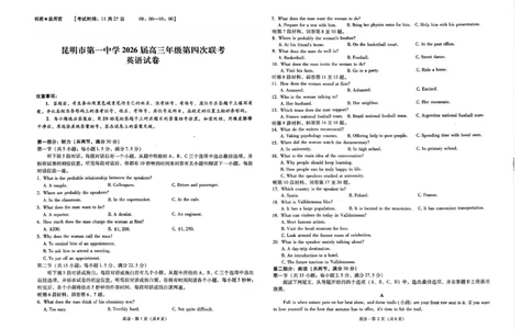 试卷_2025年12月_251201云南省昆明市第一中学2026届高三上学期第四次联考_2026届云南省昆明市第一中学高三上学期第四次联考英语试卷（含答案）