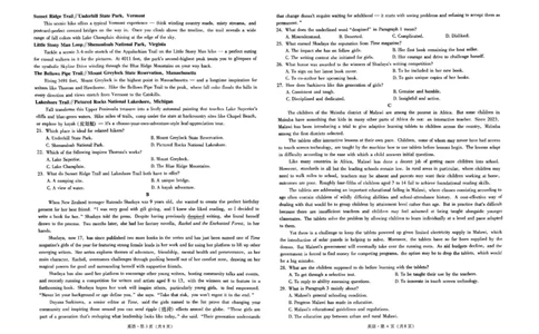 试卷_2025年12月_251201云南省昆明市第一中学2026届高三上学期第四次联考_2026届云南省昆明市第一中学高三上学期第四次联考英语试卷（含答案）