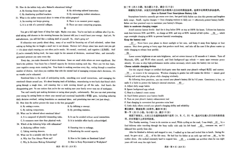 试卷_2025年12月_251201云南省昆明市第一中学2026届高三上学期第四次联考_2026届云南省昆明市第一中学高三上学期第四次联考英语试卷（含答案）