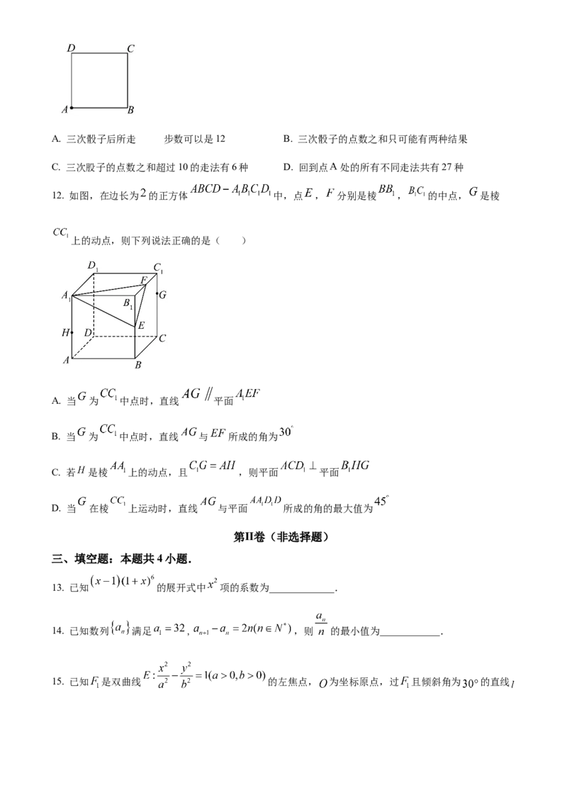 福建省泉州市培元中学2024届高三上学期12月月考数学_2024届福建省泉州市培元中学高三上学期12月月考