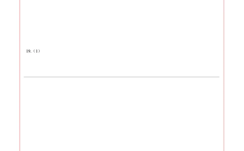 政治（新高考通用）01（答题卡）(1)_1多考区联考_08272024年新高二开学摸底考试卷（word版含解析和答题卡）