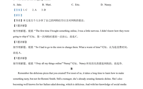 精品解析：2023年浙江省杭州市中考英语真题（解析版）_中考真题_3.英语中考真题2015-2024年_2023中考英语真题7.20_精品解析：2023年浙江省杭州市中考英语真题