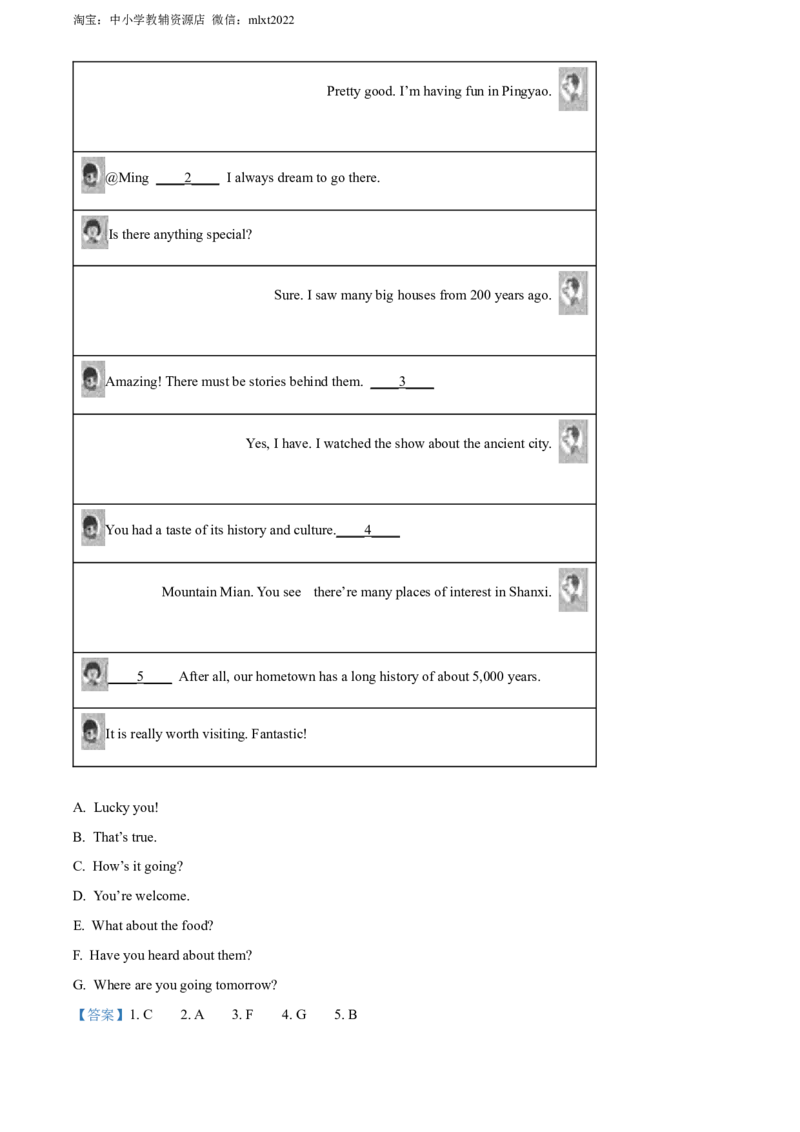 精品解析：2022年山西省中考英语真题（解析版）_中考真题_3.英语中考真题2015-2024年_2022中考英语真题143份11