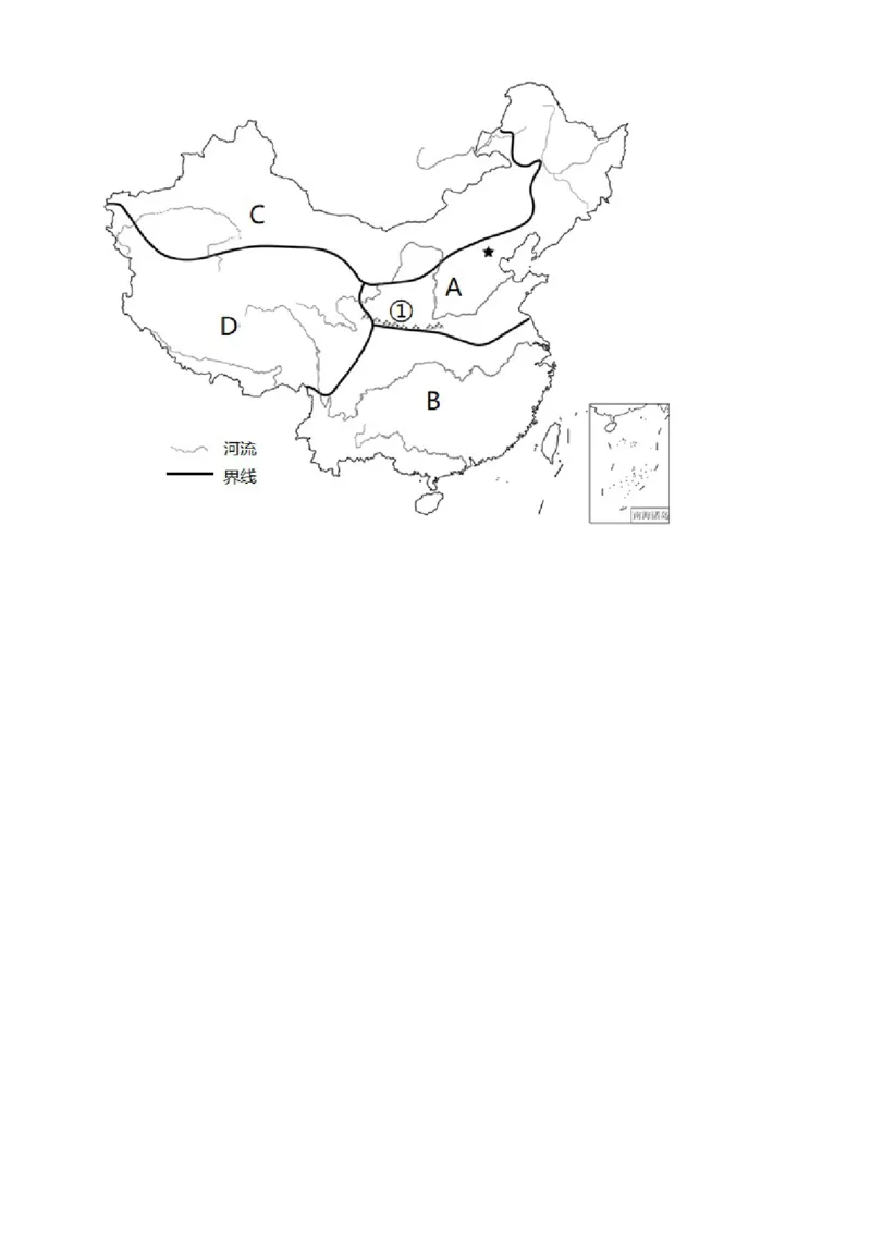 精品解析：2022年辽宁省本溪市中考地理真题（原卷版）_中考真题_9.地理中考真题2015-2024年_2022中考地理真题98份18