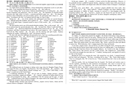 英语高二下期末试卷_2025年7月_250705天一大联考&middot;河南省2024-2025学年（下）高二年级期末考试（全科）