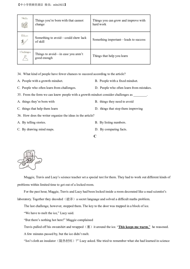 精品解析：2022年江苏省盐城市中考英语真题（原卷版）_中考真题_3.英语中考真题2015-2024年_2022中考英语真题143份11
