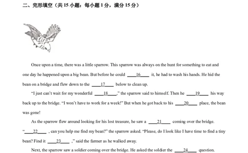 精品解析：2022年江苏省盐城市中考英语真题（原卷版）_中考真题_3.英语中考真题2015-2024年_2022中考英语真题143份11
