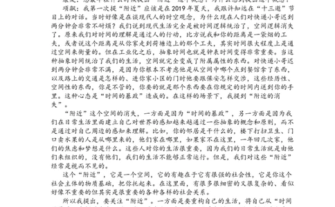 高二语文_2025年6月_250615河南省实验中学2024-2025学年高二下学期第二次月考（全科）(1)_河南省实验中学2024-2025学年高二下学期第二次月考语文试卷