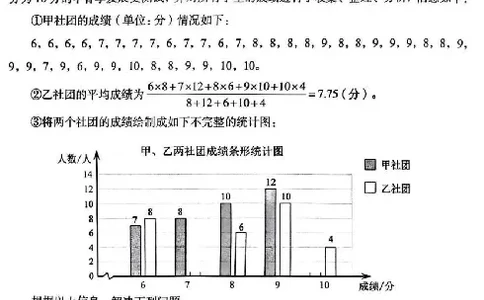2025烟台中考数学真题_2025全国各地《中考真题试卷及答案》_2025烟台中考真题及答案