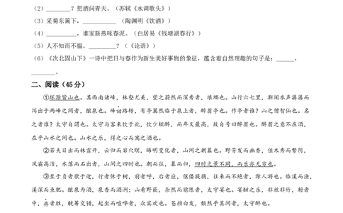 精品解析：2022年黑龙江省哈尔滨市中考语文试题（原卷版）_中考真题_1.语文中考真题2015-2024年_2022中考语文真题145份20