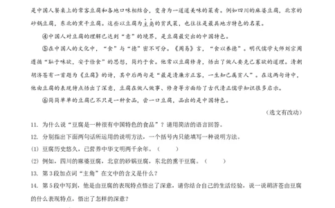 精品解析：2022年黑龙江省哈尔滨市中考语文试题（原卷版）_中考真题_1.语文中考真题2015-2024年_2022中考语文真题145份20