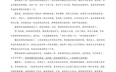 精品解析：2022年黑龙江省哈尔滨市中考语文试题（原卷版）_中考真题_1.语文中考真题2015-2024年_2022中考语文真题145份20
