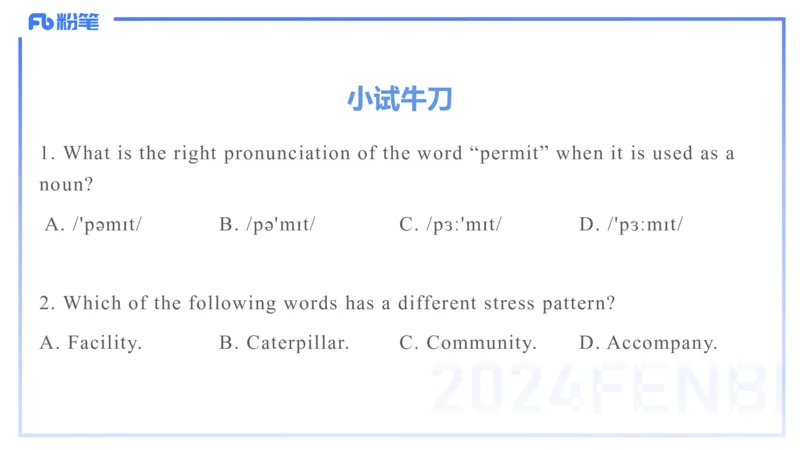 理论精讲16-语言学3&mdash;安书缘_4-教培资料-26年最新资料-同步更新_初中高中教资_03科三专项（进去保存报考的学科即可）_01科目三FB网课、三色速记手册、知识点导图等推荐_初中