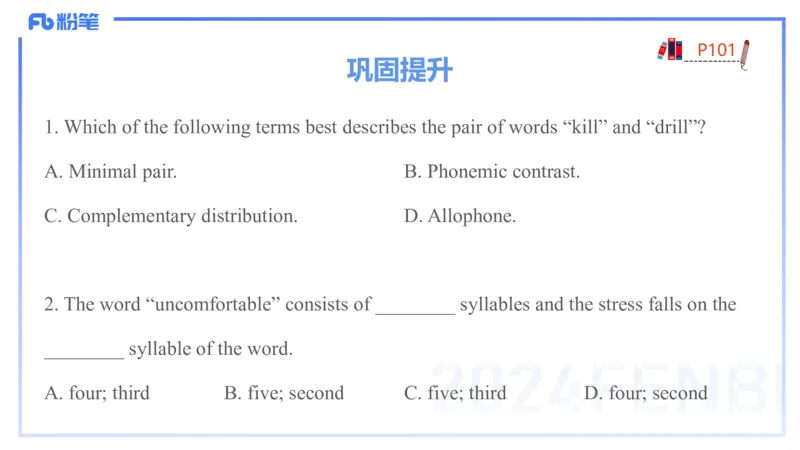 理论精讲16-语言学3&mdash;安书缘_4-教培资料-26年最新资料-同步更新_初中高中教资_03科三专项（进去保存报考的学科即可）_01科目三FB网课、三色速记手册、知识点导图等推荐_初中