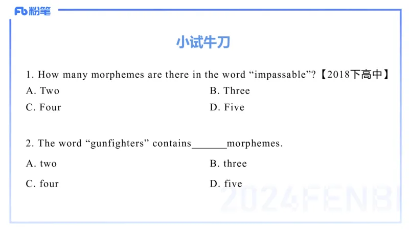 理论精讲16-语言学3&mdash;安书缘_4-教培资料-26年最新资料-同步更新_初中高中教资_03科三专项（进去保存报考的学科即可）_01科目三FB网课、三色速记手册、知识点导图等推荐_初中