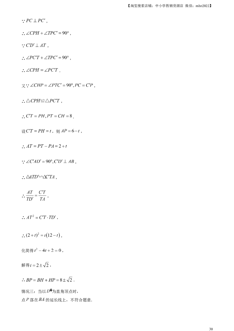 精品解析：2023年浙江省绍兴市中考数学真题（解析版）_中考真题_2.数学中考真题2015-2024年_2023中考数学真题7.20