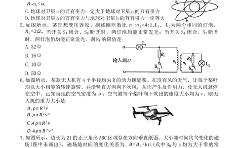 山东省泰安市2024届高三上学期期末考试物理_2024届山东省泰安市高三上学期期末考试_山东省泰安市2024届高三上学期期末考试物理