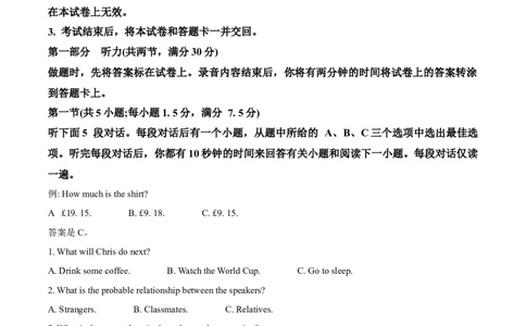 精品解析：2024年1月普通高等学校招生全国统一考试适应性测试（九省联考）英语试题（原卷版）_九省联考更新中_九省联考英语（含答案）