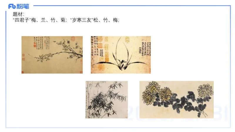 理论精讲16-美术基础知识+艺术概论2_4-教培资料-26年最新资料-同步更新_初中高中教资_03科三专项（进去保存报考的学科即可）_初中_初中美术-通关资料包_3.课程FB系统班课程