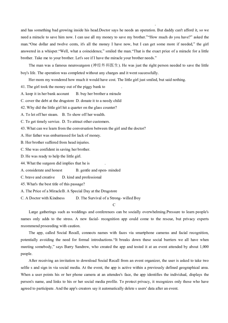 红桥区（高三上学期）期中（英语）2025-2026学年试卷_2025年11月_251116天津市红桥区2025-2026学年高三上学期11月期中考试_天津市红桥区2025-2026学年高三上学期11月期中考试英语