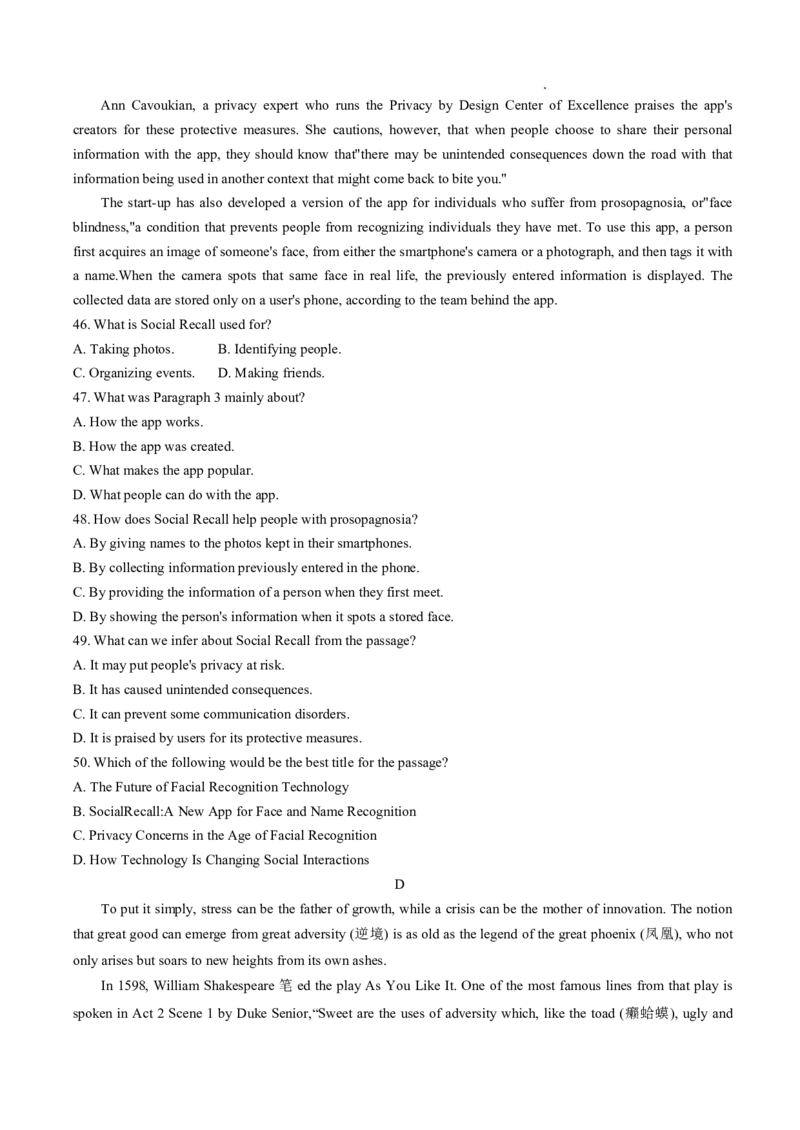 红桥区（高三上学期）期中（英语）2025-2026学年试卷_2025年11月_251116天津市红桥区2025-2026学年高三上学期11月期中考试_天津市红桥区2025-2026学年高三上学期11月期中考试英语