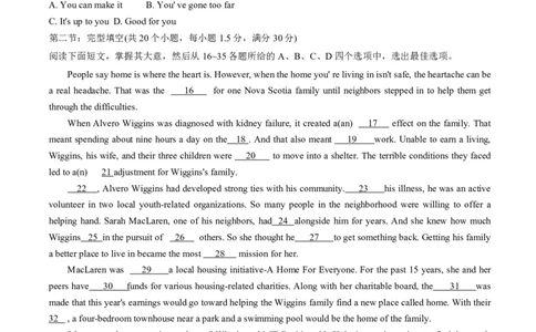 红桥区（高三上学期）期中（英语）2025-2026学年试卷_2025年11月_251116天津市红桥区2025-2026学年高三上学期11月期中考试_天津市红桥区2025-2026学年高三上学期11月期中考试英语