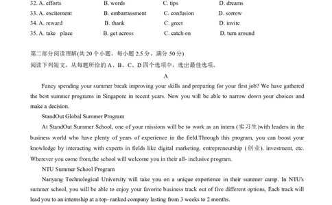 红桥区（高三上学期）期中（英语）2025-2026学年试卷_2025年11月_251116天津市红桥区2025-2026学年高三上学期11月期中考试_天津市红桥区2025-2026学年高三上学期11月期中考试英语