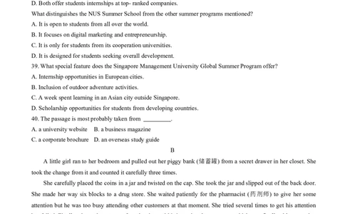 红桥区（高三上学期）期中（英语）2025-2026学年试卷_2025年11月_251116天津市红桥区2025-2026学年高三上学期11月期中考试_天津市红桥区2025-2026学年高三上学期11月期中考试英语