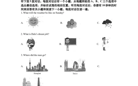 精品解析：2022年四川省自贡市中考英语真题（解析版）_中考真题_3.英语中考真题2015-2024年_2022中考英语真题143份11
