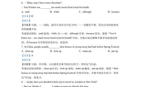 精品解析：2022年浙江省温州市中考英语真题（解析版）_中考真题_3.英语中考真题2015-2024年_2022中考英语真题143份11