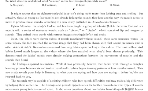 英语-7月质量检测_2025年7月_250728江西省九师联盟2024-2025学年高二下学期7月质量检测（摸底考试）（7.24）（全科）_0823204624