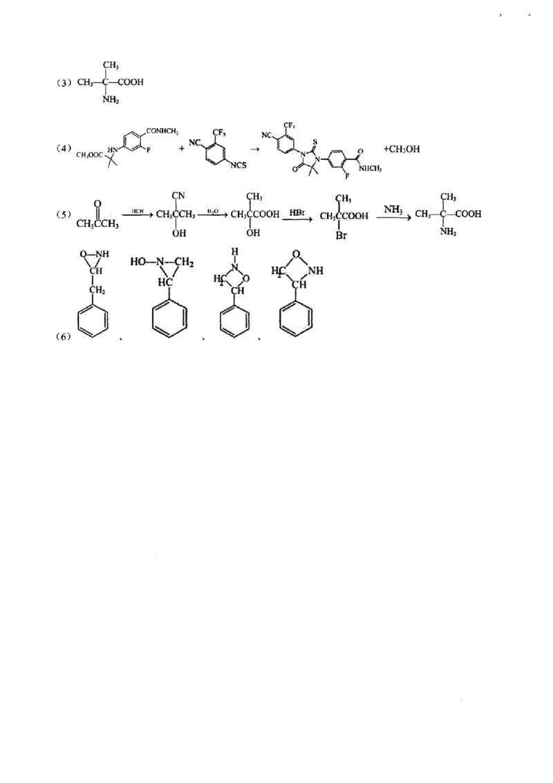 化学答案-2312镇海中学高三模拟_2024届浙江省宁波市镇海中学高三12月首考模拟_浙江省宁波市镇海中学2024届高三12月首考模拟化学