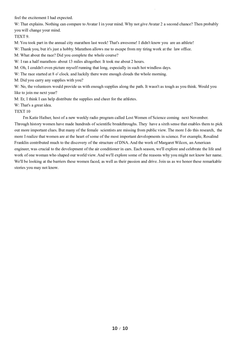 湖北省武汉市江岸区2024年元月质量检测高三英语试题_2024年1月_01每日更新_16号_2024届湖北省武汉市江岸区高三上学期元月调考_湖北省武汉市江岸区2024届高三上学期元月调考英语