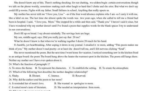 湖北省武汉市江岸区2024年元月质量检测高三英语试题_2024年1月_01每日更新_16号_2024届湖北省武汉市江岸区高三上学期元月调考_湖北省武汉市江岸区2024届高三上学期元月调考英语