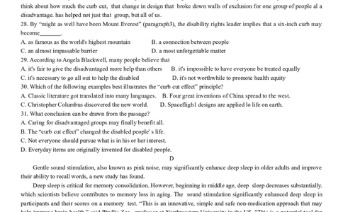 湖北省武汉市江岸区2024年元月质量检测高三英语试题_2024年1月_01每日更新_16号_2024届湖北省武汉市江岸区高三上学期元月调考_湖北省武汉市江岸区2024届高三上学期元月调考英语