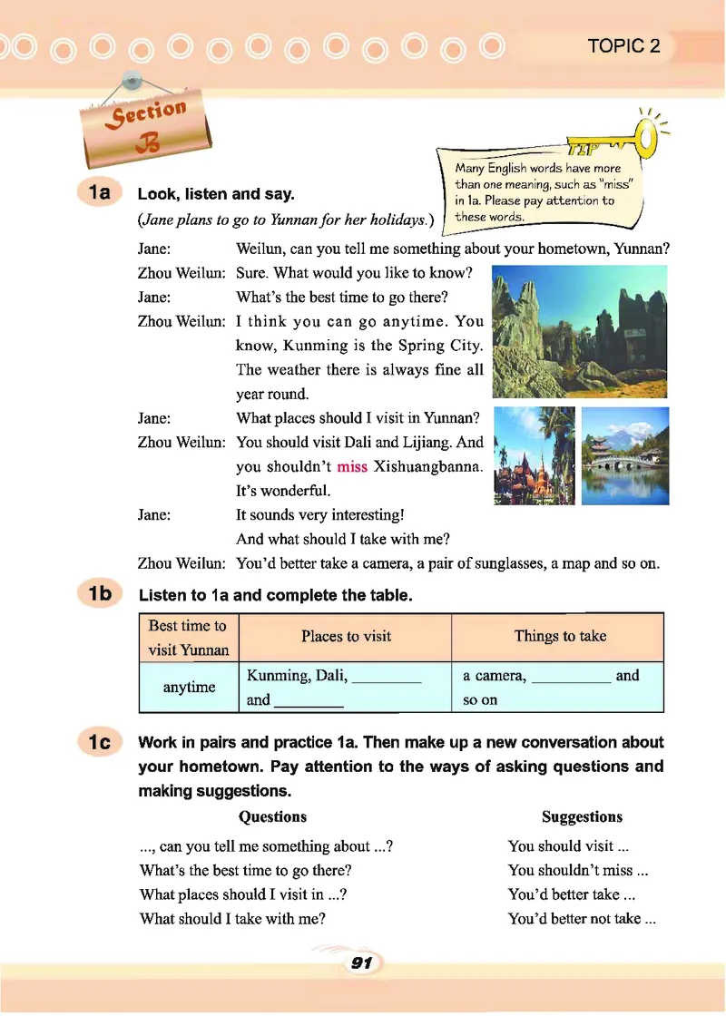 科普版7年级英语下册高清教材_4-教培资料-26年最新资料-同步更新_初中高中教资_03科三专项（进去保存报考的学科即可）_02科三专项（笔记真题思维导图教学设计版本二）