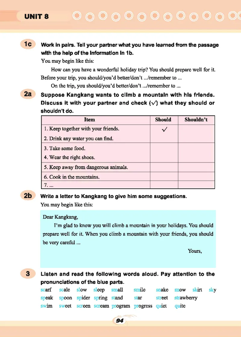 科普版7年级英语下册高清教材_4-教培资料-26年最新资料-同步更新_初中高中教资_03科三专项（进去保存报考的学科即可）_02科三专项（笔记真题思维导图教学设计版本二）