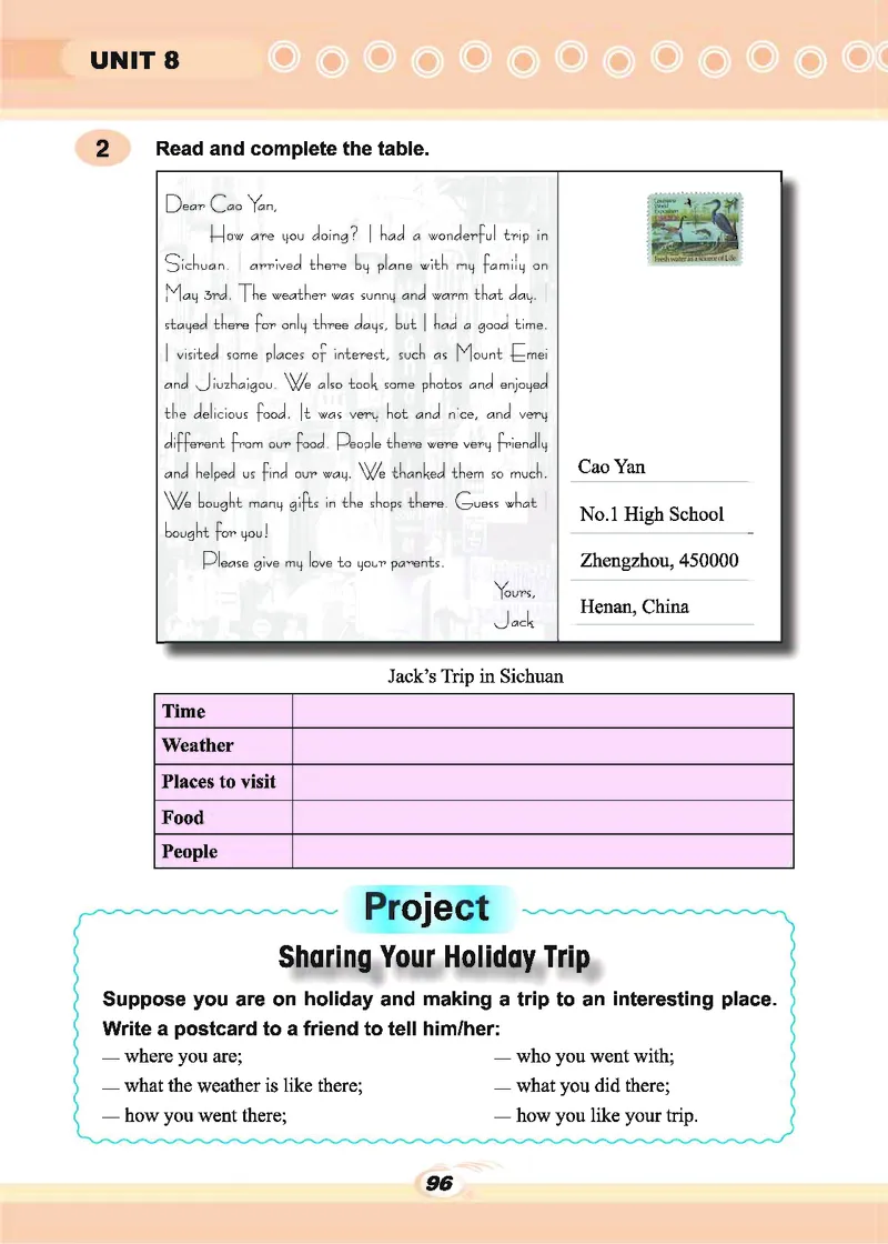 科普版7年级英语下册高清教材_4-教培资料-26年最新资料-同步更新_初中高中教资_03科三专项（进去保存报考的学科即可）_02科三专项（笔记真题思维导图教学设计版本二）