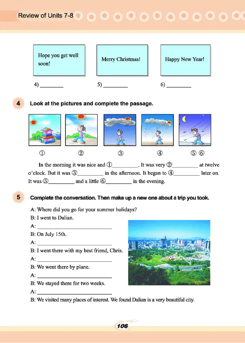 科普版7年级英语下册高清教材_4-教培资料-26年最新资料-同步更新_初中高中教资_03科三专项（进去保存报考的学科即可）_02科三专项（笔记真题思维导图教学设计版本二）