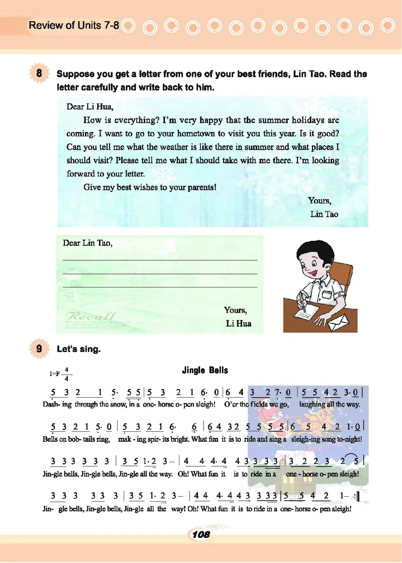 科普版7年级英语下册高清教材_4-教培资料-26年最新资料-同步更新_初中高中教资_03科三专项（进去保存报考的学科即可）_02科三专项（笔记真题思维导图教学设计版本二）