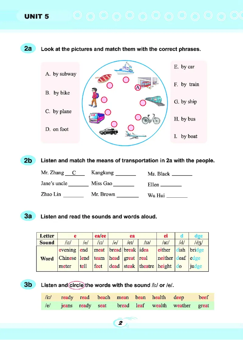 科普版7年级英语下册高清教材_4-教培资料-26年最新资料-同步更新_初中高中教资_03科三专项（进去保存报考的学科即可）_02科三专项（笔记真题思维导图教学设计版本二）