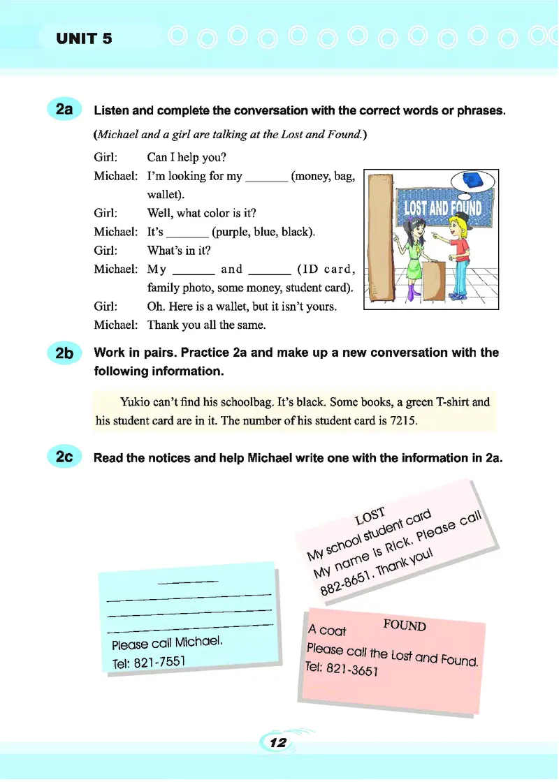 科普版7年级英语下册高清教材_4-教培资料-26年最新资料-同步更新_初中高中教资_03科三专项（进去保存报考的学科即可）_02科三专项（笔记真题思维导图教学设计版本二）