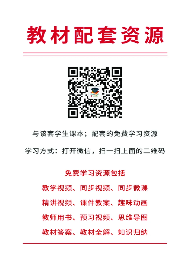 科普版7年级英语下册高清教材_4-教培资料-26年最新资料-同步更新_初中高中教资_03科三专项（进去保存报考的学科即可）_02科三专项（笔记真题思维导图教学设计版本二）