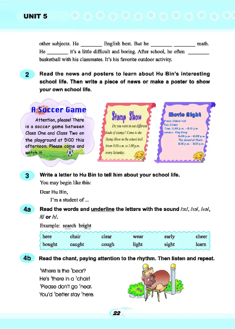科普版7年级英语下册高清教材_4-教培资料-26年最新资料-同步更新_初中高中教资_03科三专项（进去保存报考的学科即可）_02科三专项（笔记真题思维导图教学设计版本二）