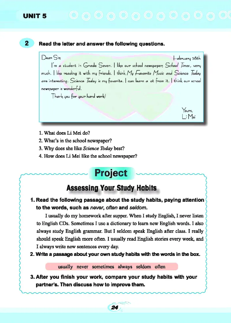 科普版7年级英语下册高清教材_4-教培资料-26年最新资料-同步更新_初中高中教资_03科三专项（进去保存报考的学科即可）_02科三专项（笔记真题思维导图教学设计版本二）