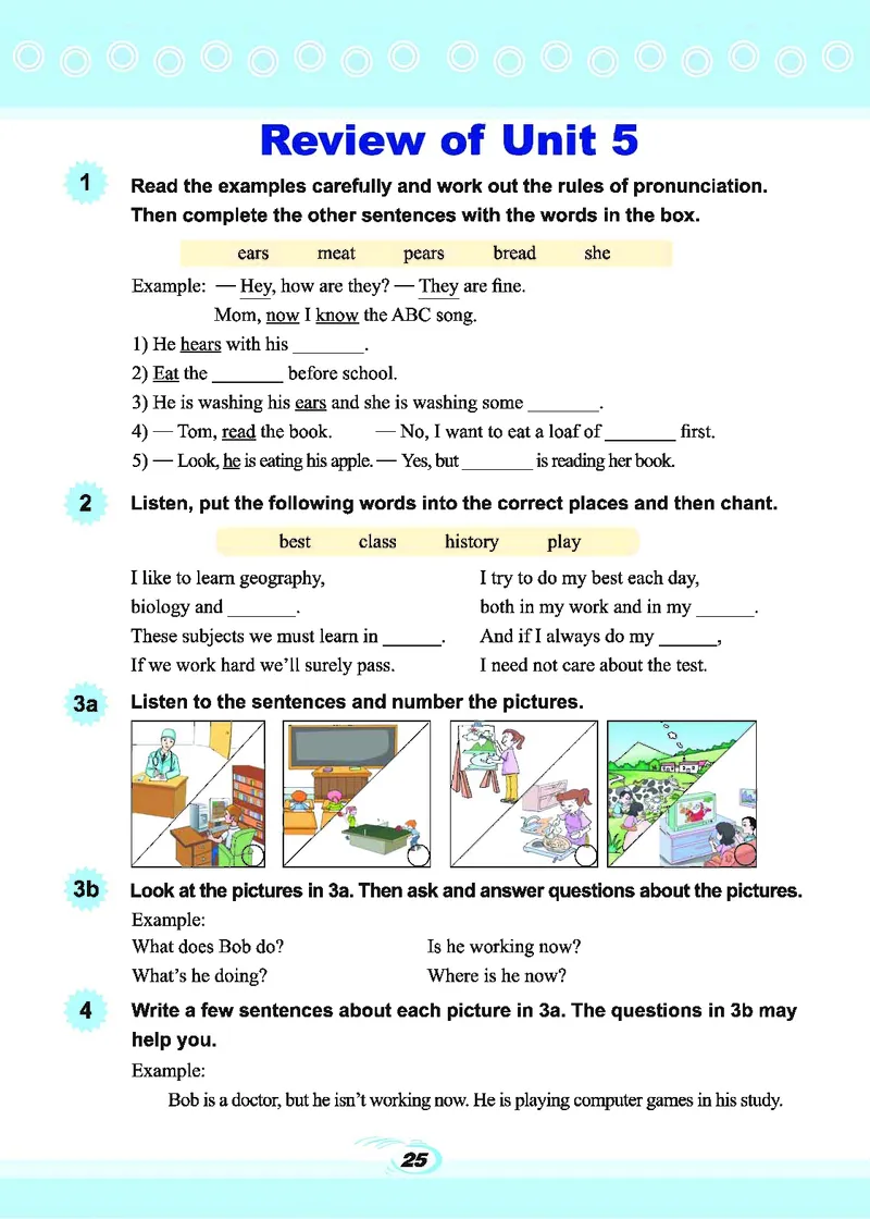 科普版7年级英语下册高清教材_4-教培资料-26年最新资料-同步更新_初中高中教资_03科三专项（进去保存报考的学科即可）_02科三专项（笔记真题思维导图教学设计版本二）