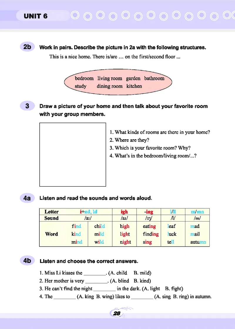 科普版7年级英语下册高清教材_4-教培资料-26年最新资料-同步更新_初中高中教资_03科三专项（进去保存报考的学科即可）_02科三专项（笔记真题思维导图教学设计版本二）