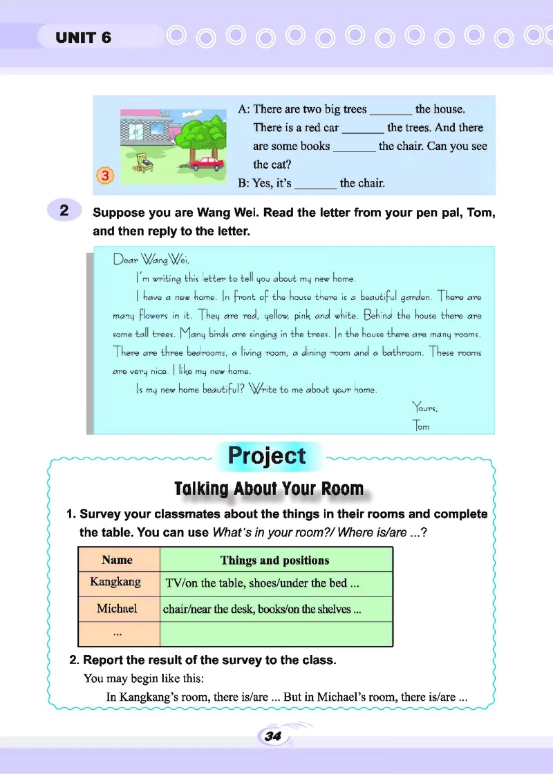 科普版7年级英语下册高清教材_4-教培资料-26年最新资料-同步更新_初中高中教资_03科三专项（进去保存报考的学科即可）_02科三专项（笔记真题思维导图教学设计版本二）