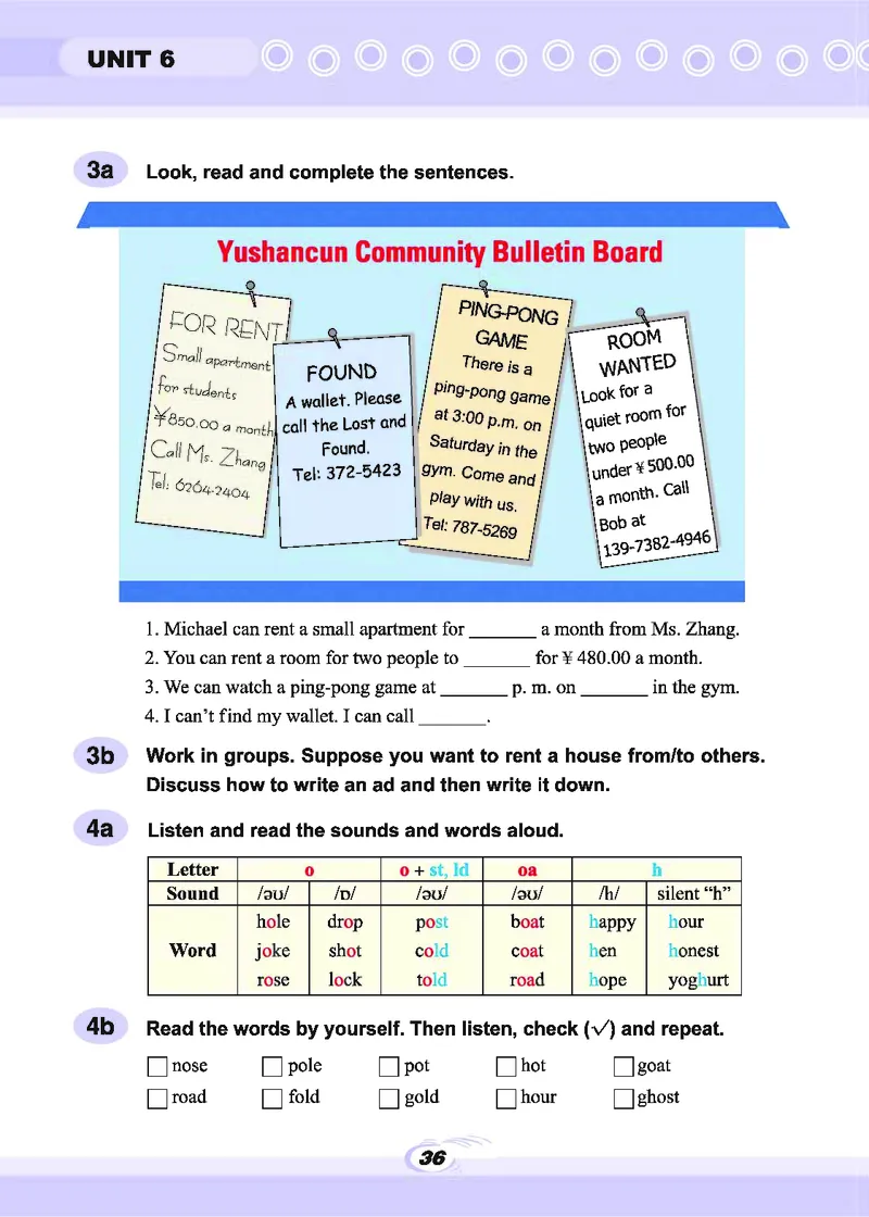 科普版7年级英语下册高清教材_4-教培资料-26年最新资料-同步更新_初中高中教资_03科三专项（进去保存报考的学科即可）_02科三专项（笔记真题思维导图教学设计版本二）